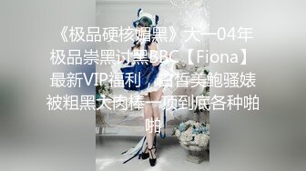 《 痴女女记者 #熊若婕 手机看鸡巴都能流水》