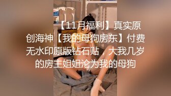 [MP4/ 659M]&nbsp;&nbsp;加钱哥加钱哥小伙独爱熟女，奶子还真不错69舔逼，骑乘边才边揉奶子