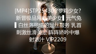 兔子先生 PS-001 搭讪20岁性感日本辣妹