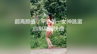 皮衣女王范 极致享受欲仙欲死