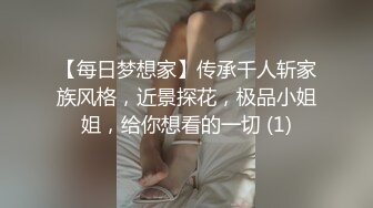 PM-055 追星女学生被偶像潜规则-偶像贱男专吃女粉丝骚B