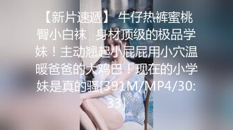 [MP4/ 571M] 小胖哥2800元约了位高颜值长裙美女上门服务,人美身材好,还有点腼腆害羞