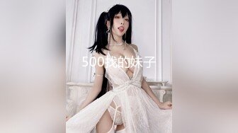 [MP4/ 488M] 高端泄密流出极品反差婊大学生眼镜美女梁莹过生日被金主爸爸调教吹箫内窥子宫后入爆菊