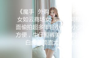 摇一摇摇到的美女喷水