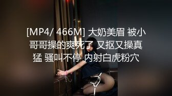 【新片速遞】&nbsp;&nbsp;合租房冒死爬气窗偷拍小情侣洗鸳鸯浴❤️卧槽洗着洗着干起来了[298M/MP4/04:03]