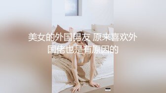 [2DF2] 最新流出妖娆美妖单人 幼嫩的菊花吞入长长的自慰棒 - soav_evmerge[MP4/121MB][BT种子]