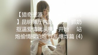 穷人女神有钱人母狗，南航空姐【月野兔mmy】私拍，露出3P有人的公共场合偸偸做爱，母狗属性拉满