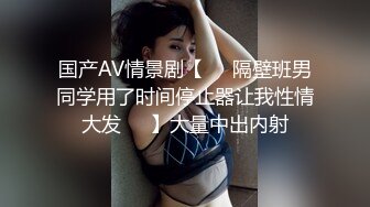 渔网袜少妇