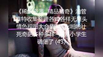 淫荡女老师来家访引诱老爸