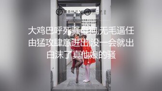 黑客破解网络摄像头偷拍白嫩无毛美女约炮纹身猛男逼太紧把套子夹进逼里了小哥让她别笑