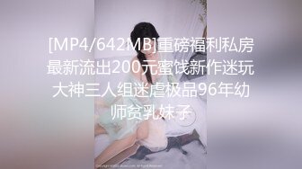 【精品推荐】Transexjapan最新流出妖娆美妖chulin与男优高速摩擦肉棒 高潮射精再美美的吃掉