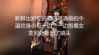 【新片速遞】&nbsp;&nbsp; 巨乳黑丝美女吃鸡啪啪 身材丰腴 皮肤白皙 在家被花臂小哥哥无套输出 呻吟连连 射了一奶子 [999MB/MP4/50:20]