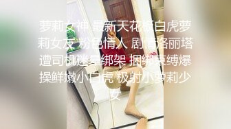 -温文尔雅气质眼镜美女被斯文男给破了