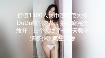 【10月新档】推特17万粉蜂腰美腿反差婊网黄「紫蛋」付费资源 丝袜腿控福利！被按在窗台压在桌子上插入