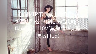 [MP4/ 724M] 极品身材圆润翘臀女神 和大屌男友疯狂到底~后入爆菊花，B穴同时插入震动道具~爱欲火花四溅