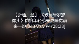 [MP4/ 245M] 熟女大姐 在家被黑祖宗无套输出 皮肤白皙 大奶子 白虎肥鲍鱼