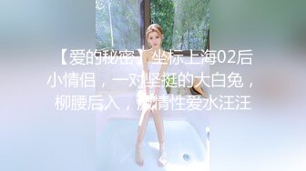 无水印[MP4/184M]1/14 黑丝吊带眼镜伪娘骚逼插出蜜汁手冲爆射一如既往的量多浓稠VIP1196