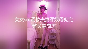 【虎牙】极品身材【云梦】超诱惑定制舞蹈 黑色透视装