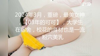 ❤️【精品】人气萌妹【软萌兔兔酱】两部剧情COS《秘书 纳西妲》