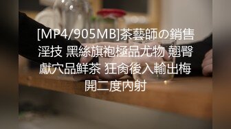 和最爱的人最棒的内射性交。 50 极致翘臀细腰