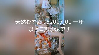 麻豆传媒『春游记』新作MD-0140《家有性事》旧爱最美 操不尽疯狂性爱 完结篇 高清720P原版