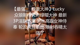 【AI换脸视频】宋雨琦 [YUQI] 绝对服从 三 上下失守