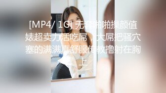 [MP4]蜜桃传媒PMC035爆乳医生的私密检查插入骚逼得体感检察-斑斑