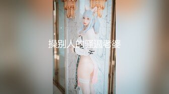 单男给老婆的快乐