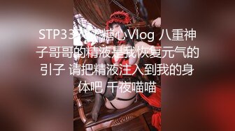 [MP4]STP31864 ?淫娃御姐? 高端完美身材究极蜜臀女神▌Yuri ▌超性感泳衣性爱 鲜美嫩鲍润滑多汁 爆乳水蛇腰蜜桃臀 阴道蠕动榨精高潮 VIP0600