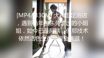 [MP4/420MB]2024-05-30 Hotel监控系列 上床做爱只恨晚，沉浸式30分钟