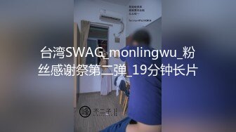 B站知名up主眼镜反差第一大美女与榜一大哥视频自慰  高颜值好身材粉嫩的私处充满了极致的诱惑力