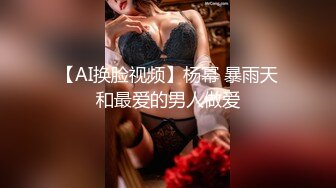 [MP4]粉嫩系大学生美女课余（网课）捞外快重庆植物园内搭讪工作人员到路边车震啪啪啪