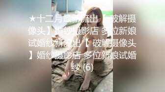 模特身材气质 推特露出婊【yunbit】各种公共场合大胆穿着 露出啪啪[MP4/1210MB]