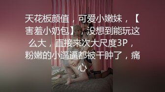 后入帝都小护士21秒手势验证