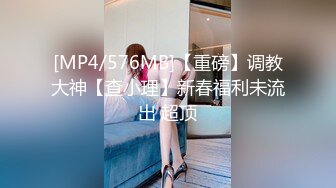 《台湾情侣泄密》美女职员和男上司之间的秘密 被有心人曝光