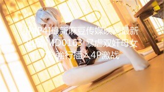 [MP4/ 945M] 约会白衣牛仔裤小姐姐 甜美温柔还这么缠人真是销魂好味道，交亲吻尽情品尝