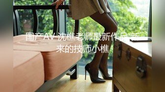 【AV佳丽】李智妍装扮成小丑女在万圣节性爱派对上被操