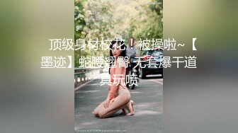 旷世渣男骗操18岁巨乳妹子！无套捅破处女膜 看着女孩疼得死去活来 即紧张又幸福 男人该死的处子情结.....