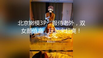 骚货女友穿匡威白袜给我口