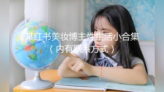 [MP4/ 949M] 漂亮美女吃鸡啪啪 你喜欢玩游戏 我喜欢玩逼 玩爽了就是一顿爆操 射了一骚逼