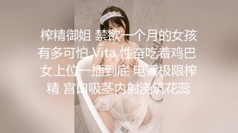 自录无水~巨乳骚妈~丰乳肥臀~P8【别再叫我妈妈】极品肉坦~超大道具自慰~喷水自如~淫语辱骂【26V】 (2)