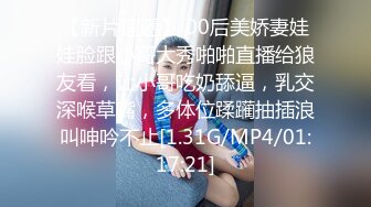 [MP4]STP33427 翻版楊超越 小易的so啵啵 下海直播 嬌小身材少女！炮友頂不住跑路了，道具自慰誘惑，震動陰蒂流淫水，擺弄各種姿勢 VIP0600