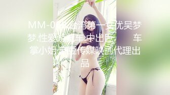 [MP4/ 537M] 小二蛋呀，老表进击外围圈，极品大圈外围女神，肤白貌美罕见美乳，温柔甜美近景展示