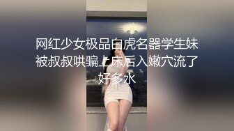 [MP4/ 658M] 这妞好骚啊露脸跟小哥一起秀给狼友看，让小哥吃奶舔逼，按着小哥的头好痒受不了，浪叫不断，深喉交草嘴