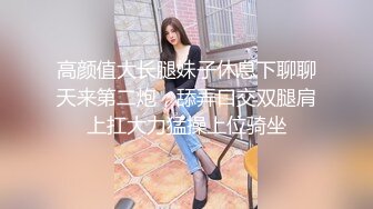 STP23889 顶级女神全程露脸激情大秀&nbsp;&nbsp;超高的颜值完美的身材&nbsp;&nbsp;跳蛋自慰骚穴&nbsp;&nbsp;揉捏骚奶子&nbsp;&nbsp;特写展示浪荡呻吟 撸