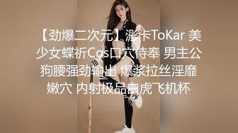 粉衣牛仔裤小姐姐身材真好 高挑修身大长腿，甜美性感肉体软软，抱着感受很爽啊，互相亲吻爱抚吧叽操穴