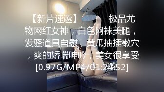 [MP4]极品白虎名器01年在校大学生▌米娜学姐 ▌小母狗在厨房激烈自慰 阳具速肏白虎嫩鲍爸爸女儿好爽