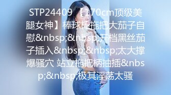 放浪传媒FX-0001新晋女优养成-苏璇