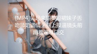 STP13509 台湾SWAG长腿女神『妮妮』乱入KTV包厢 被5男狠狠猛干6P无羞耻大战赛后 腿软无法走路