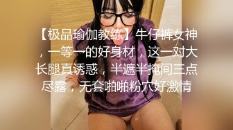 金发美女的性爱